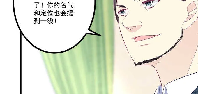 195话 我的人我负责 第39页