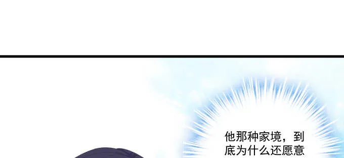 195话 我的人我负责 第64页