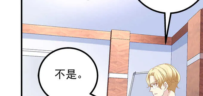 195话 我的人我负责 第68页