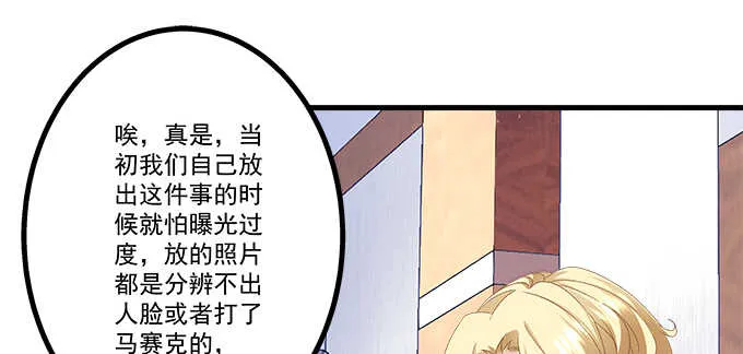 195话 我的人我负责 第76页