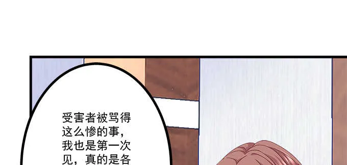 195话 我的人我负责 第82页