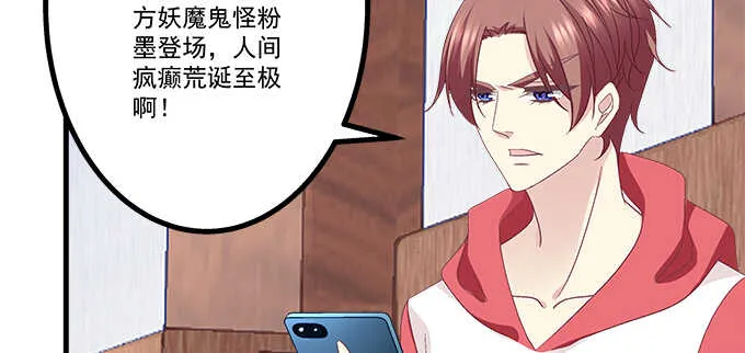 195话 我的人我负责 第83页