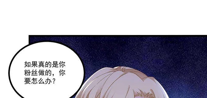 195话 我的人我负责 第87页