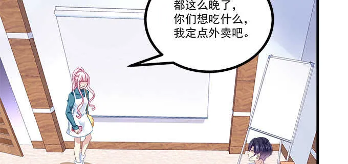 196话 当红偶像逼死少女？ 第5页