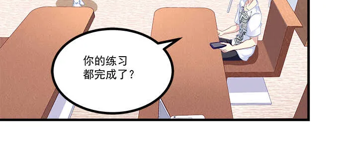 196话 当红偶像逼死少女？ 第6页