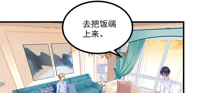198话 要不要爆光？ 第30页