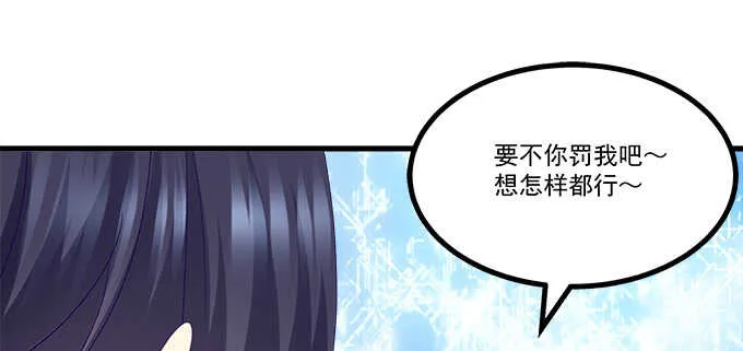 201话 我错了爸爸 第59页
