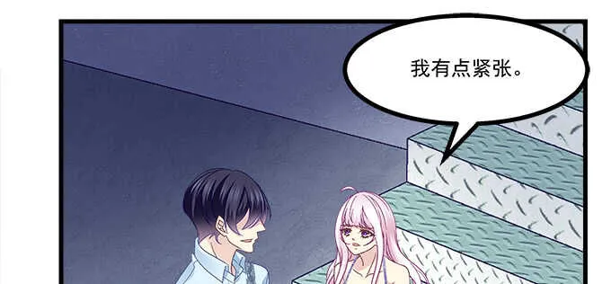 201话 我错了爸爸 第74页