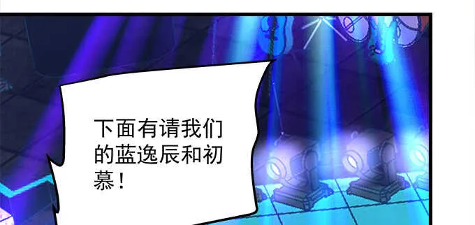 201话 我错了爸爸 第79页