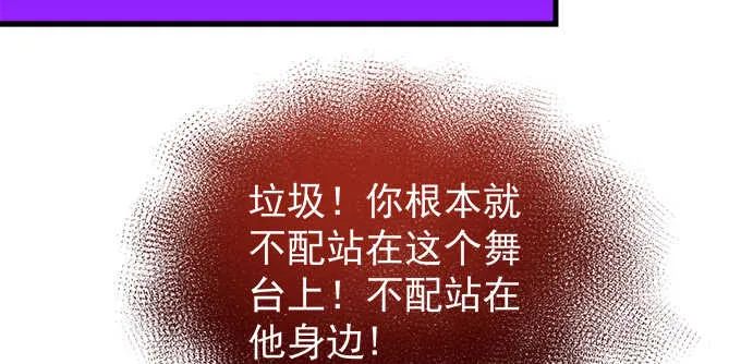 202话 土味情话 第59页