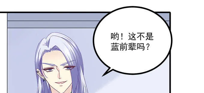 204话 心理素质 第16页
