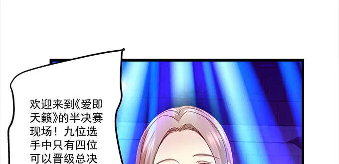 204话 心理素质 第48页