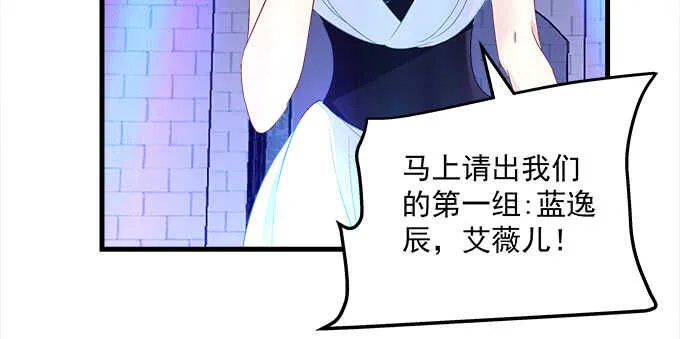 204话 心理素质 第50页