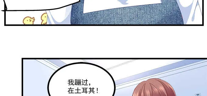 210话 刺激的游戏 第78页