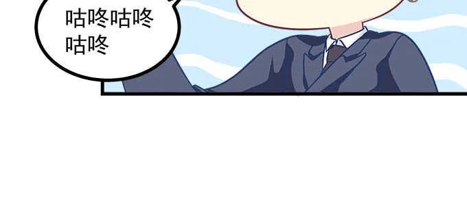 211话 我才不离开你 第11页