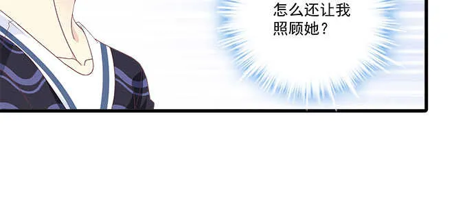 211话 我才不离开你 第84页