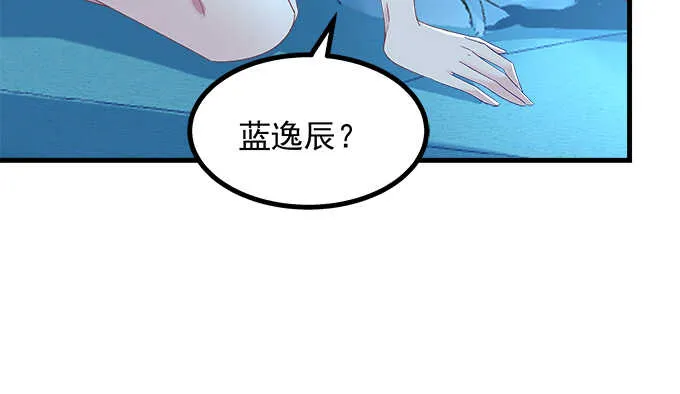 211话 我才不离开你 第105页