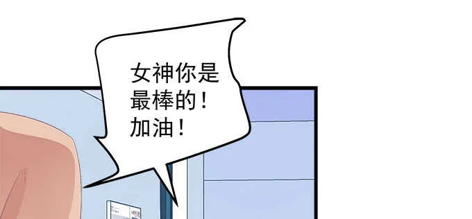 215话 忽来的小粉丝 第37页
