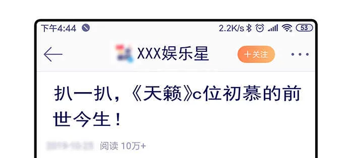 215话 忽来的小粉丝 第79页