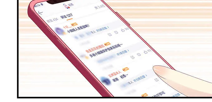 216话 恋情坐实？ 第40页