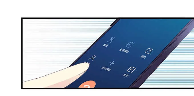 216话 恋情坐实？ 第72页