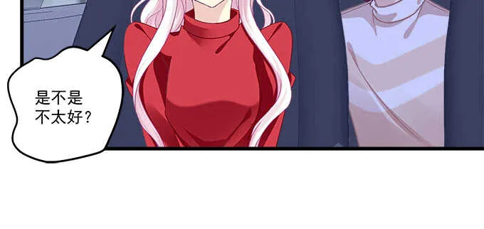 216话 恋情坐实？ 第85页