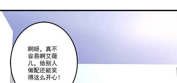 217话 实力说话 第59页