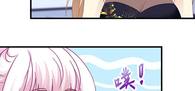 217话 实力说话 第66页
