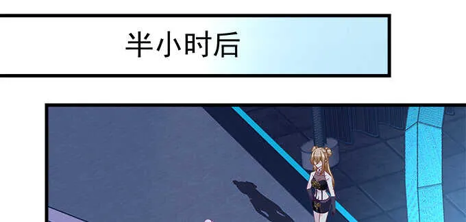 217话 实力说话 第71页