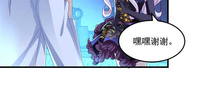 218话 营业真难 第47页