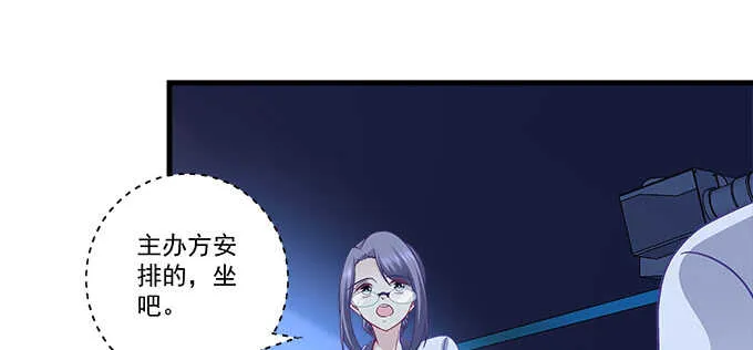 218话 营业真难 第54页