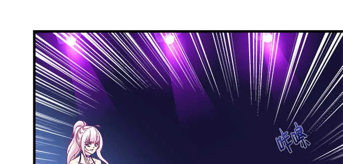 218话 营业真难 第59页