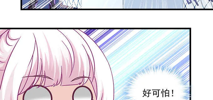 218话 营业真难 第61页