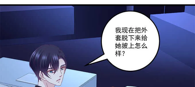 218话 营业真难 第79页