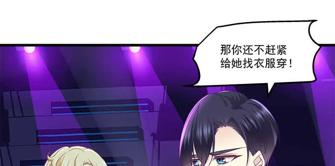 218话 营业真难 第81页