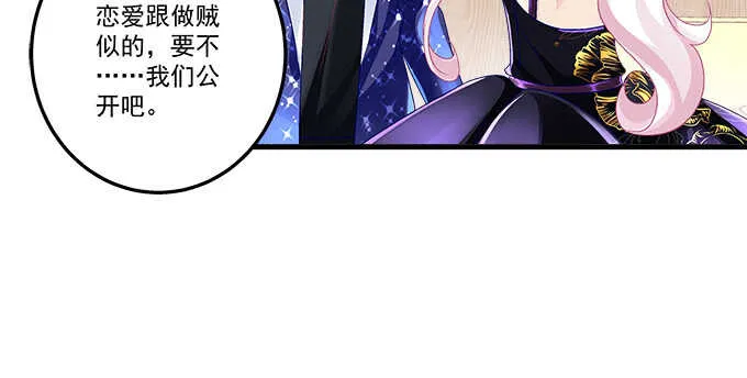 219话 套路深 第60页