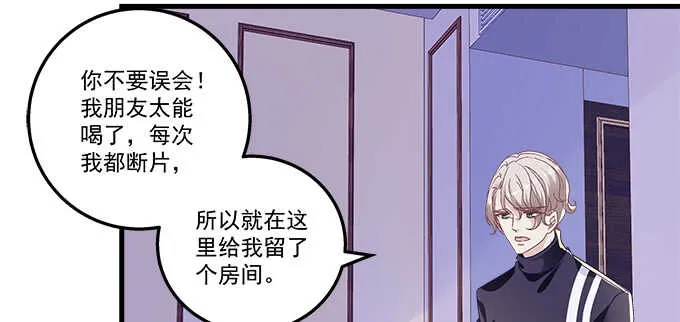 220话 女人的变脸 第48页