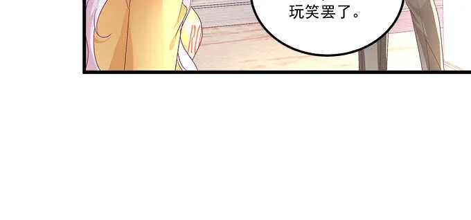 220话 女人的变脸 第50页