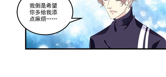 220话 女人的变脸 第54页