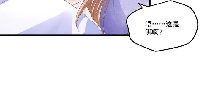 220话 女人的变脸 第56页