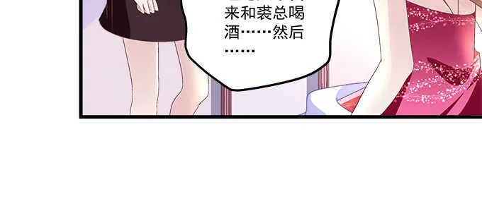 220话 女人的变脸 第59页