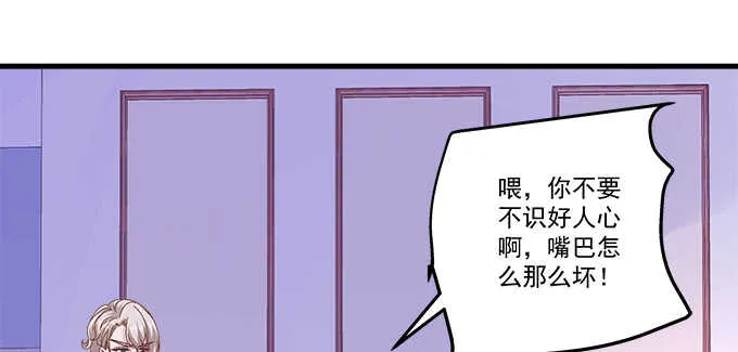 220话 女人的变脸 第69页