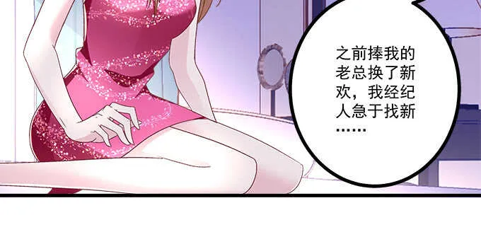 220话 女人的变脸 第91页