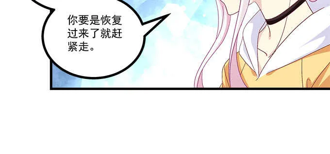 220话 女人的变脸 第93页