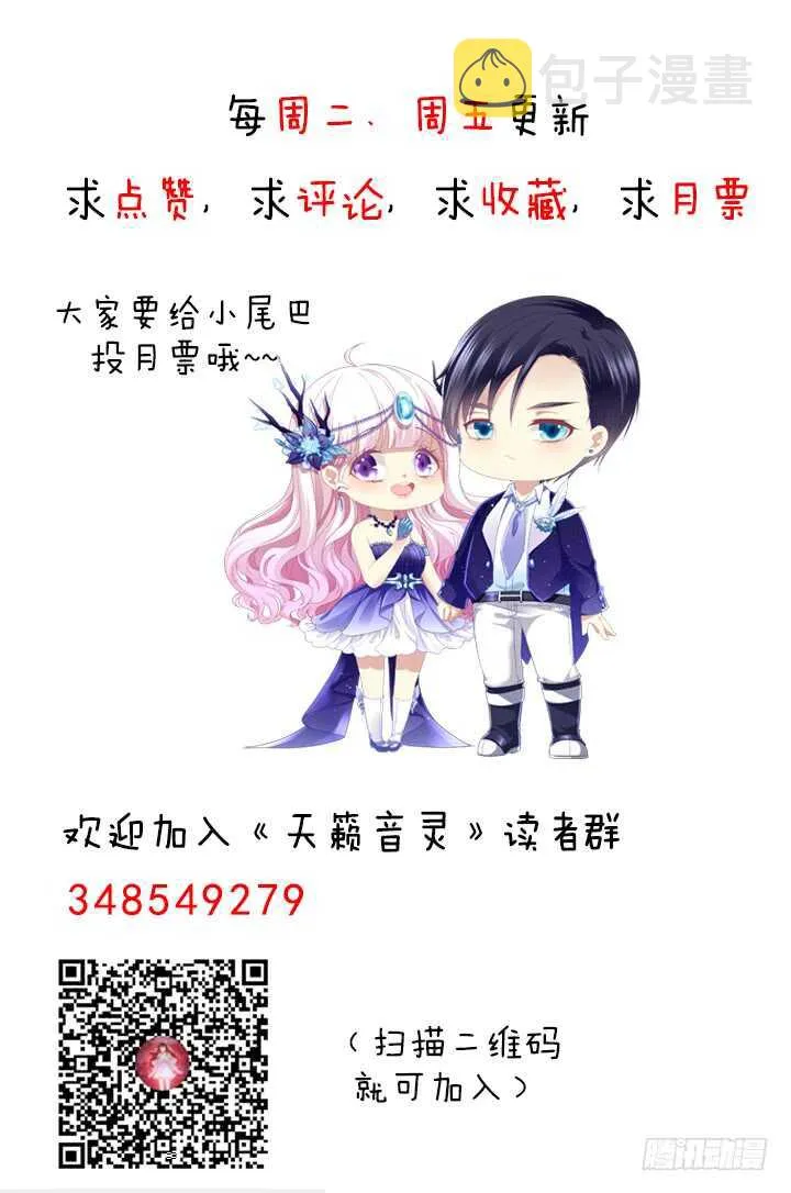 220话 女人的变脸 第104页