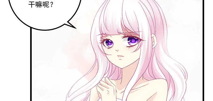 221话 沉迷初慕美颜 第31页