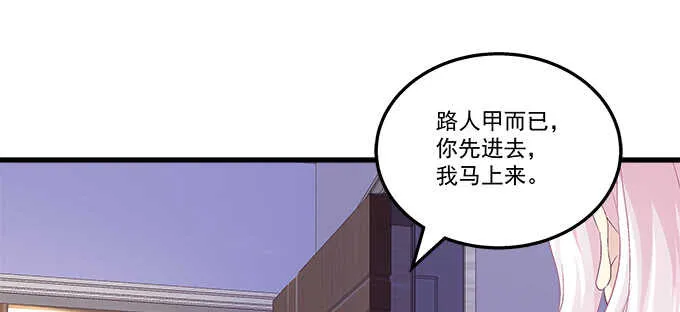 221话 沉迷初慕美颜 第36页