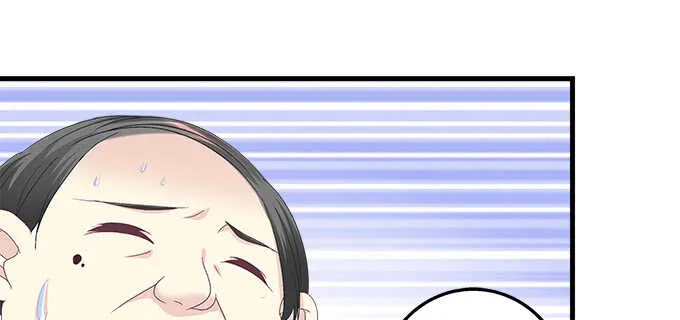 221话 沉迷初慕美颜 第41页