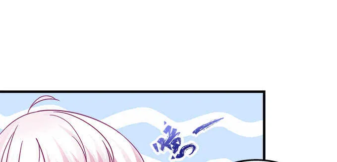 221话 沉迷初慕美颜 第56页