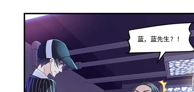 221话 沉迷初慕美颜 第71页
